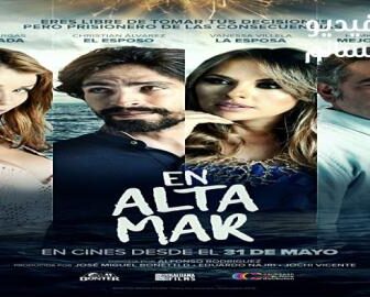 فيلم En Altamar 2018 مترجم