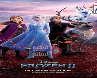 فيلم Frozen 2 2019 مترجم