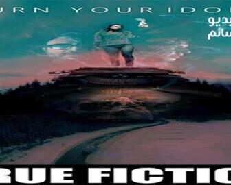 فيلم True Fiction 2019 مترجم