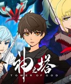 Kami no Tou