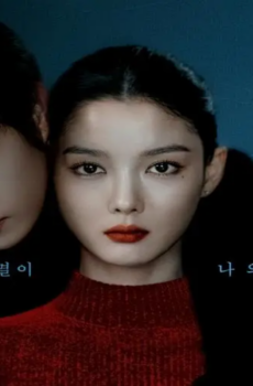 مسلسل عزيزي اكس Dear X الحلقة 11 مترجمة