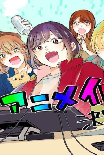 انمي Egao no Taenai Shokuba desu الحلقة 4 مترجمة