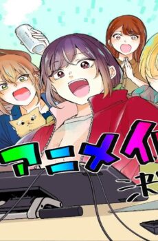 انمي Egao no Taenai Shokuba desu الحلقة 8 مترجمة