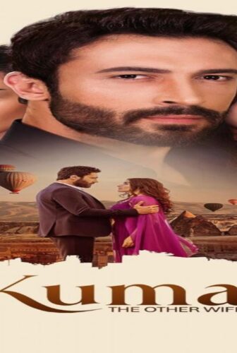 مسلسل الزوجة الاخرى Kuma الحلقة 41 مترجمة