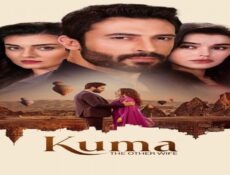 مسلسل الزوجة الاخرى Kuma الحلقة 25 مترجمة