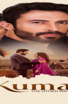 مسلسل الزوجة الاخرى Kuma الحلقة 35 مترجمة