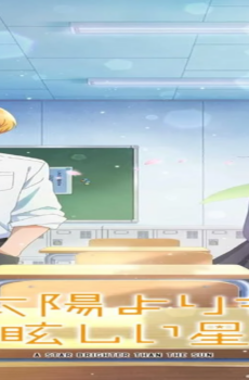 انمي Taiyou yori mo Mabushii Hoshi الحلقة 6 مترجمة