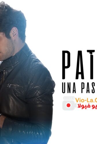 فيلم الاثارة Patricia, A Hidden Passion 2020 مترجم
