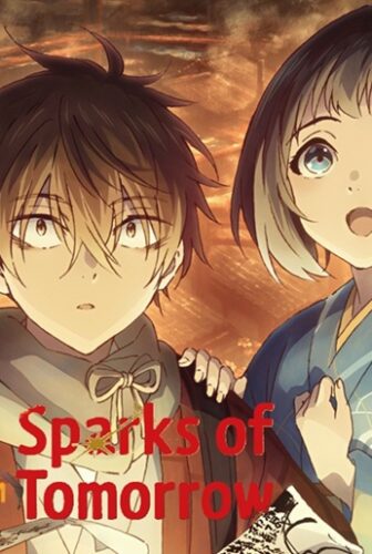 انمي بريق الغد Sparks of Tomorrow الحلقة 1 الاولى مترجمة