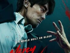 مسلسل لن ارحم احدا Mercy for None الحلقة 6 السادسة مترجمة