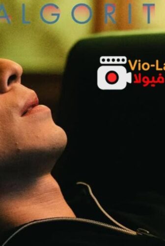 مسلسل خوارزمية الحب Love Algorithm الحلقة 1 مترجمة