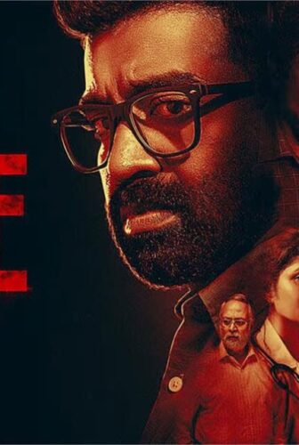 فيلم Dose 2026 مترجم