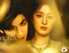 مسلسل Overdo المبالغة الحلقة 4 الرابعة مترجمة