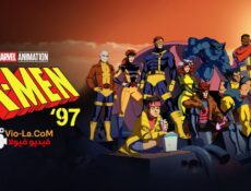 انمي اكس مان X-Men 97 الحلقة 5 مترجمة