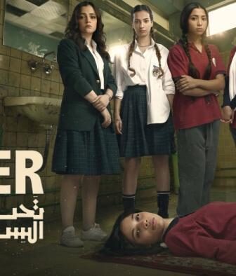 مسلسل اندر ايدج الحلقة 13 الثالثة عشر
