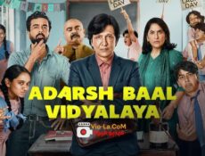 مسلسل مدرسة الاطفال النموذجية الحلقة 1 مترجمة