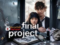 مسلسل Final Project المشروع الاخير الحلقة 4 مترجمة