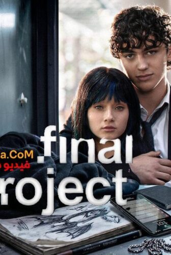 مسلسل Final Project المشروع الاخير الحلقة 10 مترجمة