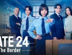 مسلسل GATE24: The Border الحلقة 1 مترجمة