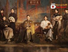 مسلسل Mystic Nine الغامضون التسعة الحلقة 4 مترجمة