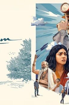 فيلم Ramani Kalyanam 2026 مترجم
