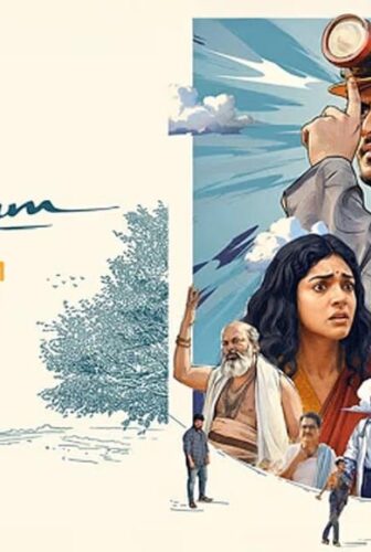 فيلم Ramani Kalyanam 2026 مترجم
