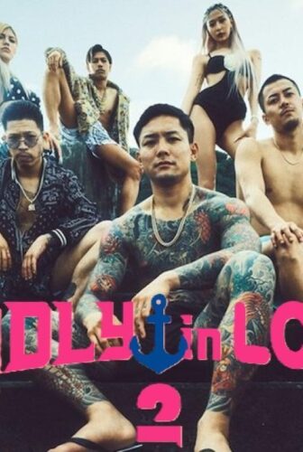برنامج Badly in Love الموسم 2 الحلقة 5 مترجمة