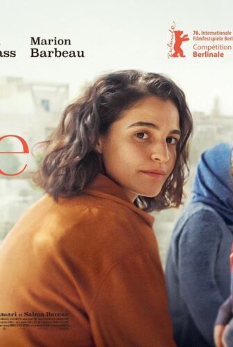فيلم بيت الحس 2026