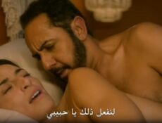 مسلسل لعبة المفاتيح الموسم 2 الحلقة 2 مترجمة