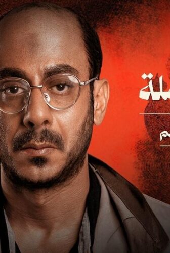 مسلسل القصة الكاملة دراما: ما لم يحكى عن بني مزار الحلقة 4 الرابعة