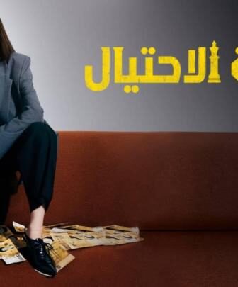 مسلسل Confidence Queen ملكة الاحتيال الحلقة 10 مترجمة