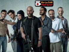مسلسل Fauda فوضى الموسم 2 الحلقة 4 مترجمة