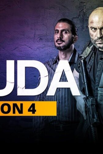 مسلسل Fauda فوضى الموسم 4 الحلقة 3 مترجمة