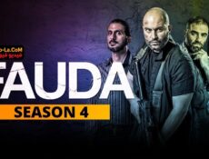 مسلسل Fauda فوضى الموسم 4 الحلقة 10 مترجمة