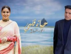 مسلسل حياة قلبي الجزء الموسم 7 الحلقة 22 مدبلجة