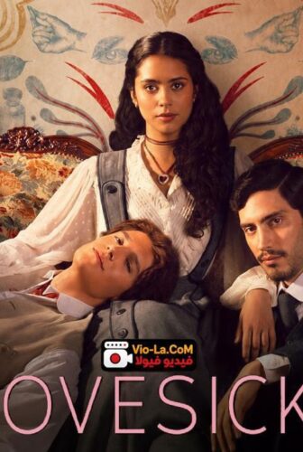 مسلسل Lovesick متيمة الحلقة 2 مترجمة