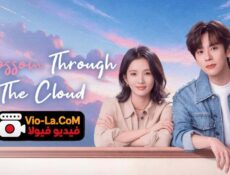 مسلسل Blossom Through the Cloud تزهر بين الغيوم الحلقة 8 مترجمة
