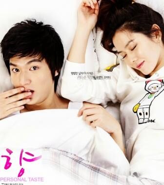 مسلسل Personal Taste الحلقة 14 مترجمة ( المذاق الخاص )