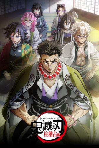 انمي قاتل الشياطين Kimetsu no Yaiba: Hashira Geiko-hen الموسم 4 الحلقة 6 مترجمة