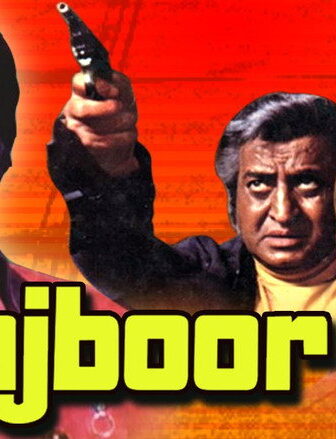 فيلم Majboor 1974 مترجم