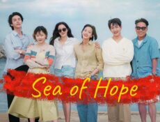 برنامج Sea of Hope الحلقة 1 الاولي مترجمة
