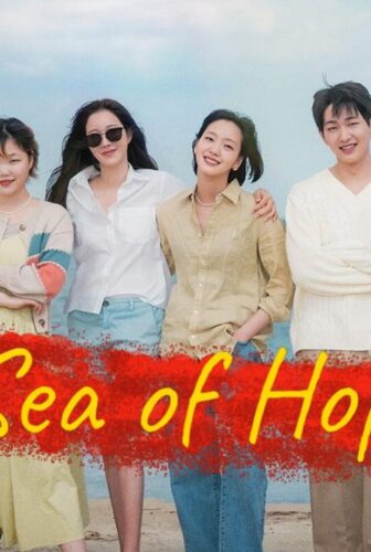 برنامج Sea of Hope الحلقة 1 الاولي مترجمة