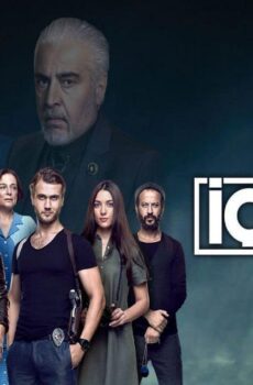 مسلسل في الداخل الحلقة 17 السابعة عشر مترجمة