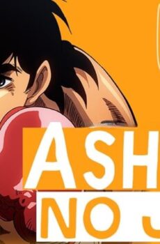 انمي Ashita no Joe الحلقة 59 التاسعة والخمسون مترجمة
