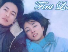 مسلسل First Love الحلقة 6 السادسة مترجمة