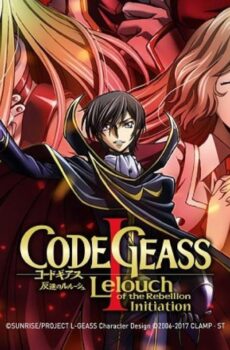 انمي Code Geass Lelouch of the Rebellion R2 الحلقة 16 السادسة عشر مترجمة