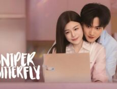 مسلسل Sniper Butterfly الحلقة 18 الثامنة عشر مترجمة