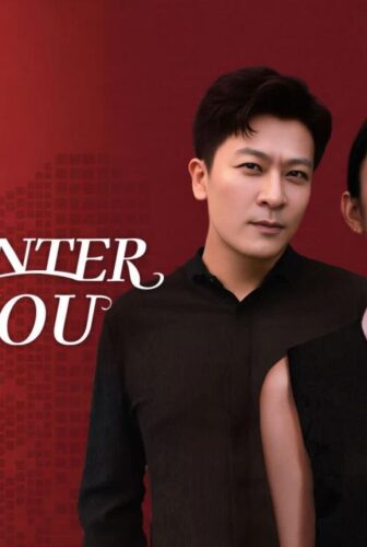 Encounter with You