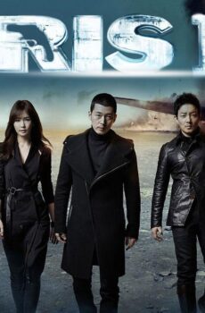 Iris الموسم 2