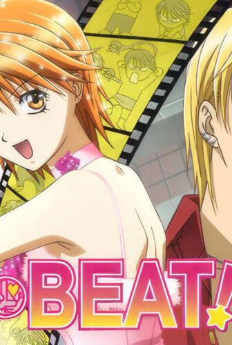 Skip Beat